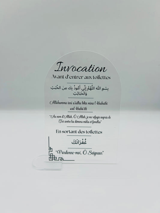 Plexiglass Invocations – Rappels du Quotidien